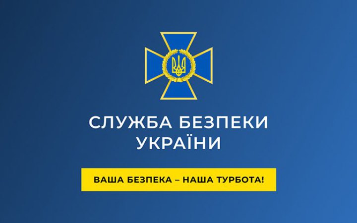 У Дніпрі викрили коригувальницю ракетних обстрілів