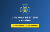 У Дніпрі викрили коригувальницю ракетних обстрілів