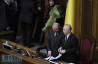 Рыбак закрыл заседание Рады