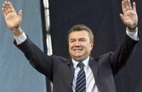 Янукович обратился к украинцам