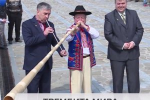 На Хортице трембитой призвали мир в Украину