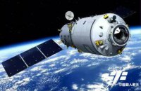 Китайская космическая станция сгорела над Тихим океаном