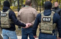 ​СБУ затримала чиновника АМКУ, який за хабарі "заплющував очі" на порушення монополістів 