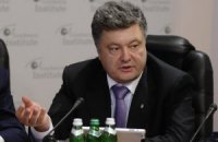 Порошенко осудил Россию за противостояние с Украиной