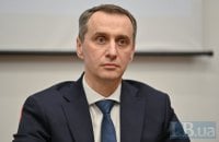 Міністр охорони здоров'я Ляшко прокоментував трагедію в Києві із загибеллю лікарки ВЛК