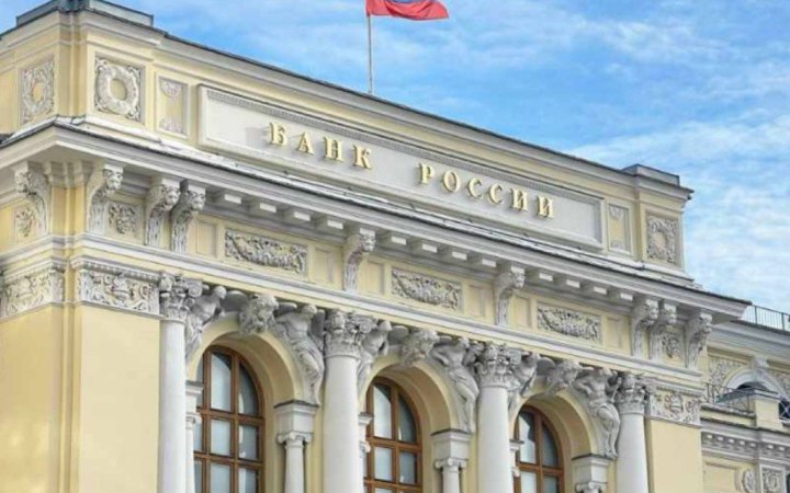 СЗР: Росія десятий місяць поспіль скорочує золоті резерви