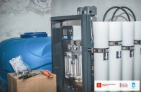 Данія передала Миколаєву системи очистки води