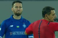 Футболист "Динамо" оплевал арбитра в матче чемпионата Украины 