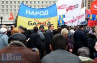 В Черкассах сотни людей требовали отставки губернатора