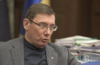 Луценко анонсував вручення підозр у справі про розкрадання в оборонному секторі