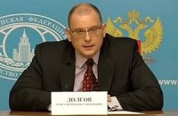 В России пообещали "адекватно ответить" на введение Австралией санкций