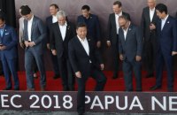 Саммит АТЭС впервые завершился без итоговой декларации