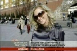 В США поймали еще одну сексапильную российскую шпионку 