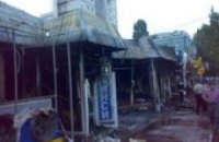 Пожар в центре Днепропетровска (ФОТО+ВИДЕО)