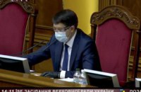 Рада прийняла законопроєкт про додаткову соцдопомогу через COVID-19