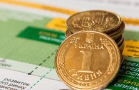 Международные резервы Украины в сентябре уменьшились до $ 26,5 млрд