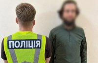 У Києві чоловіку повідомили про підозру через погрози вбивством головному рабину України