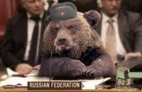 Танго с медведем