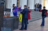 Совместное заявление группы "Друзей Украины"