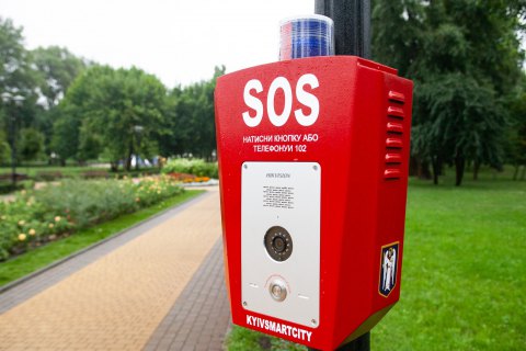 У Києві презентували кнопки екстреного виклику допомоги