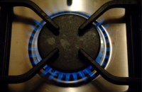 "Нафтогаз" замахнулся на треть розничного рынка газа