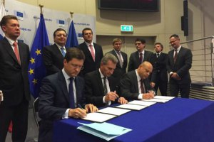 Украина начинает выплачивать долг за российский газ