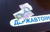 Главу сельсовета в Житомирской области поймали на взятке