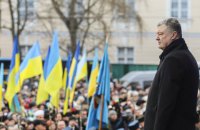 ​Почему у Порошенко не получилось? 