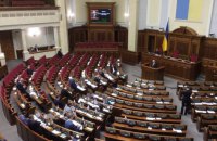 В парламенте пройдут слушания об охране культурного наследия в Украине
