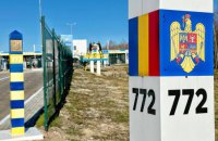 На українсько-румунському кордоні запрацював новий пункт пропуску