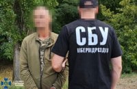 СБУ викрила російського агента, який поновився на службі після СЗЧ та шпигував на півдні 