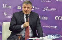 Аваков: украинцам либо хватит терпения ждать реформ, либо нет