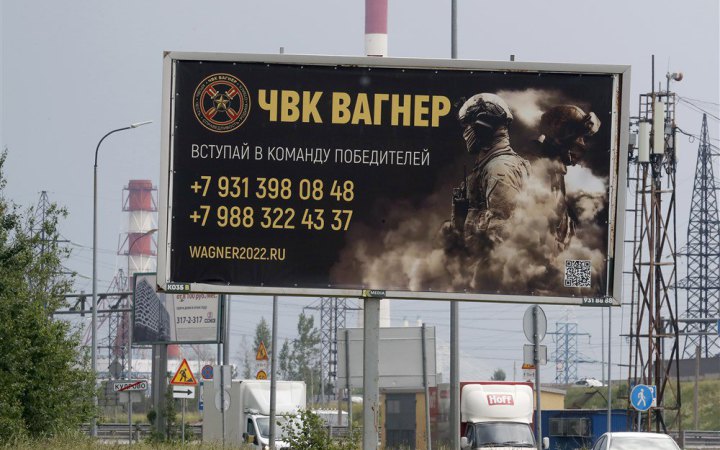 Великобританія планує до 13 вересня визнати ПВК “Вагнера” терористичною організацією, − Reuters