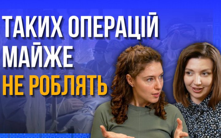 Побудувати новий ніс, щелепу чи повіки: Іванка Небор про топові операції у світі, які розвиваються в Україні 