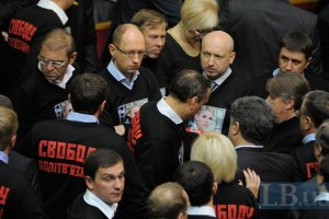 Оппозиция заблокировала работу Рады, Ефремов не знает, что делать