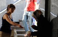 Капитал 85 богачей равен состоянию 3,5 млрд беднейших жителей планеты