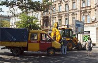 Верховная Рада едва не взлетела на воздух