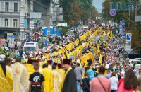 ​2 тысячи верующих УПЦ КП провели крестный ход в Киеве