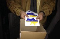 В Донецке разбросали открытки с поздравлением ко Дню Соборности