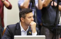 Тищенко очолив закарпатську облорганізацію "Слуги народу"