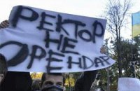 Бесплатный сыр бывает только в университетах