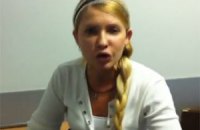 Тимошенко призывает сместить Януковича, если тот не подпишет СА