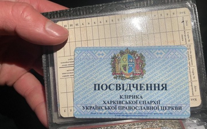 На в’їзді в Київ затримано священника, який називав українців бандерівцями