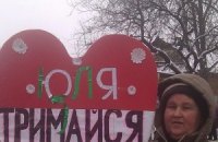 Бютовцы начали голодовку в Хмельницком