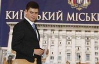 Басс уволен с поста замглавы КГГА
