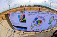 В России горел недостроенный стадион к ЧМ-2018