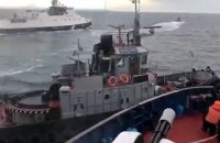 Международный трибунал обязал Россию немедленно освободить 24 украинских моряков