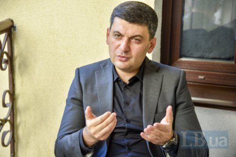 Гройсман обратился к правительству относительно роста заболеваемости COVID-19: "У вас есть 7-10 дней, а дальше - катастрофа"
