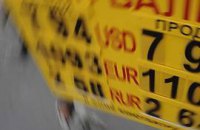 Предприниматели опасаются обесценивания гривни 