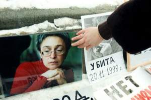 Политковскую могла убить женщина